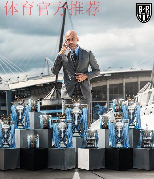 瓜帅千场里程碑！豪取716胜，胜率超7成，无愧“世一帅”