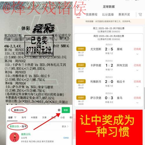 全面揭秘世界杯下注技巧与安全官方网址