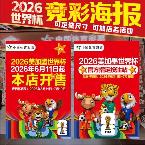 2023世界杯下注APP官方入口地址
